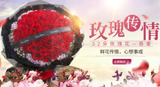 山西太原小店区北格镇张花营村鲜花速递